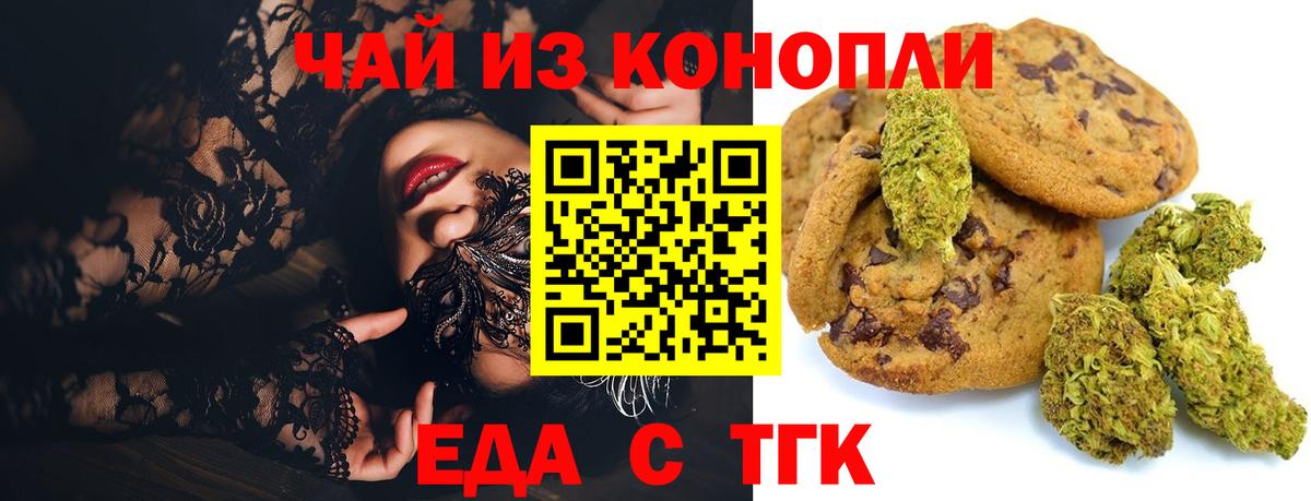 Камень-на-Оби  Canna-Cookies марихуана  Вход с VPN 