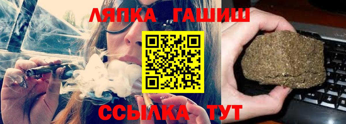 ГАШИШ индика сатива Камень-на-Оби
