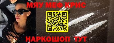 альфа пвп Ливны
