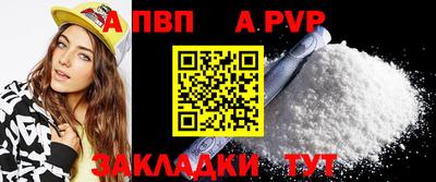 альфа пвп VHQ Гай