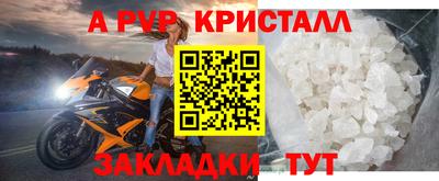 мдпв Гагарин