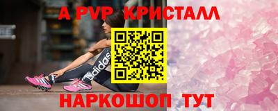 альфа пвп VHQ Гай