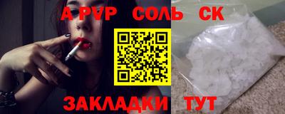 альфа пвп VHQ Гай