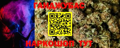 альфа пвп VHQ Гай