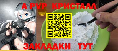 мдпв Гагарин