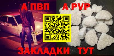 альфа пвп VHQ Гай
