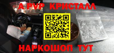 мдпв Гагарин