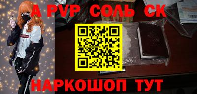 альфа пвп VHQ Гай