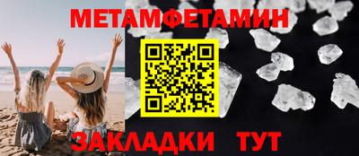 трава Гатчина