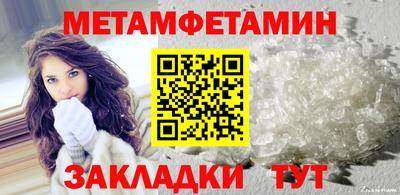мефедрон Лесосибирск