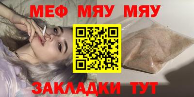 альфа пвп VHQ Гай