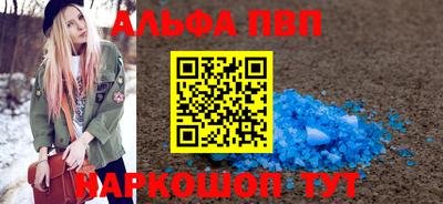 альфа пвп VHQ Гай