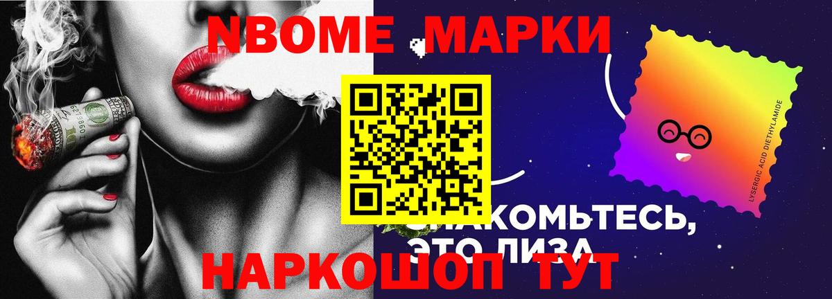 LSD-25 экстази ecstasy Камень-на-Оби