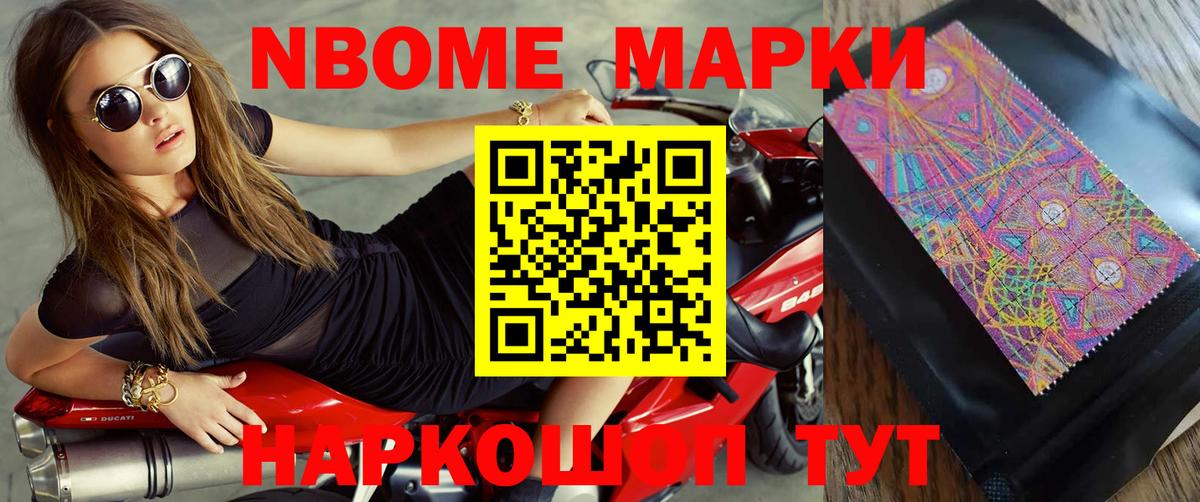 Камень-на-Оби  ЛСД экстази кислота  Вход с VPN  LSD-25 экстази ecstasy 