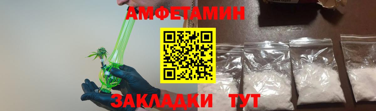 Первитин Декстрометамфетамин 99.9%  Первитин Декстрометамфетамин 99.9%  Камень-на-Оби  Вход с VPN 