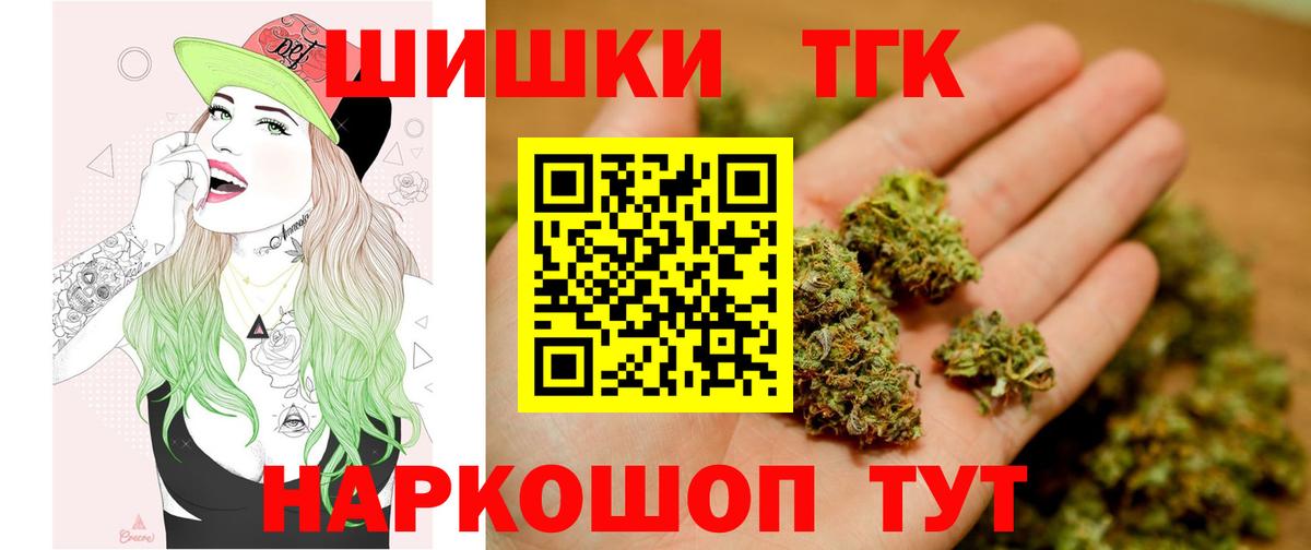 Бошки марихуана индика Камень-на-Оби