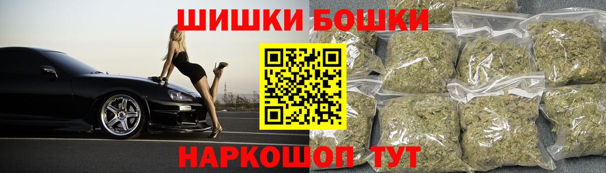 Марихуана тримм  Канабис ГИДРОПОН  Вход с VPN  Бошки Шишки AK-47  Камень-на-Оби 